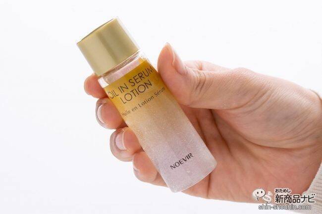 乾燥が気になる季節がやって来る！ 『ノエビア スキンケア3点  