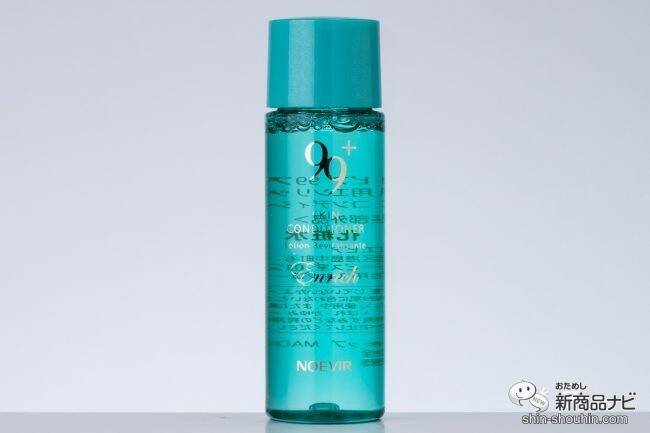 乾燥が気になる季節がやって来る！ 『ノエビア スキンケア3点 トライアルセット』で冬のスキンケア難民を卒業♪