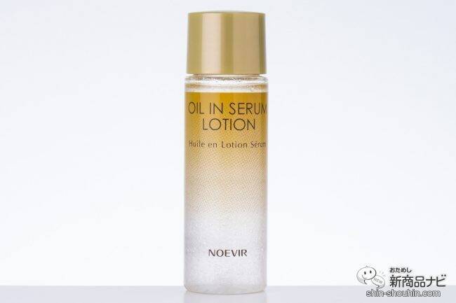 乾燥が気になる季節がやって来る！ 『ノエビア スキンケア3点 トライアルセット』で冬のスキンケア難民を卒業♪