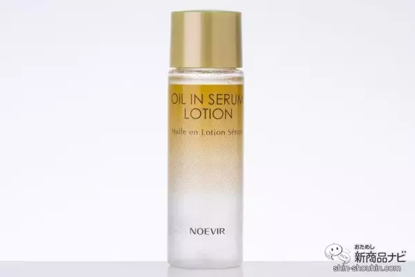 「乾燥が気になる季節がやって来る！ 『ノエビア スキンケア3点 トライアルセット』で冬のスキンケア難民を卒業♪」の画像