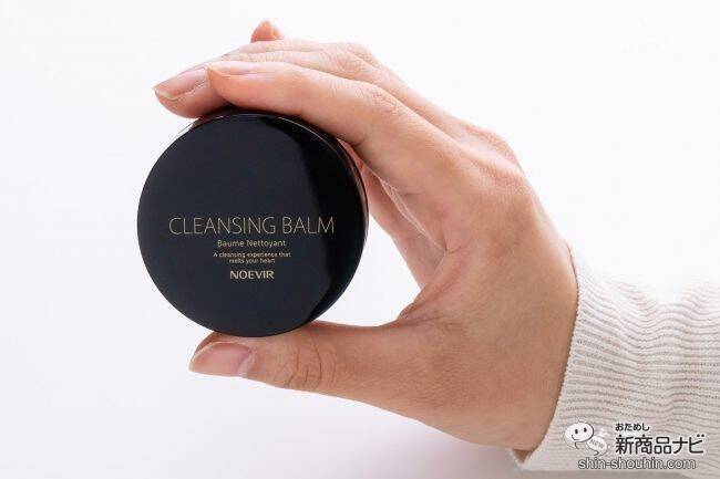 乾燥が気になる季節がやって来る！ 『ノエビア スキンケア3点 トライアルセット』で冬のスキンケア難民を卒業♪