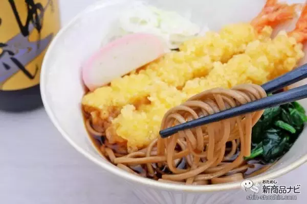 「年越し蕎麦やお節、お雑煮など年末年始のお料理にも大活躍！ 贅沢なおいしさ『つゆ正田流』で作るえび天そばは本格的な蕎麦屋の味」の画像