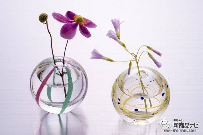 季節を感じるガラスの鮮やかさに注目！ 職人が手作りする『津軽びいどろ 一輪挿し「彩手鞠」』で季節の花と香りを楽しもう