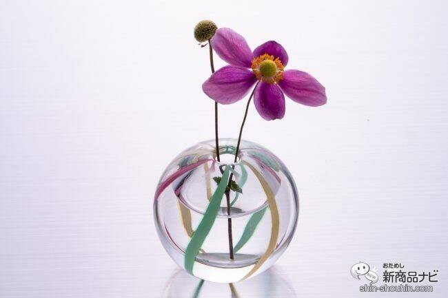 季節を感じるガラスの鮮やかさに注目！ 職人が手作りする『津軽びいどろ 一輪挿し「彩手鞠」』で季節の花と香りを楽しもう