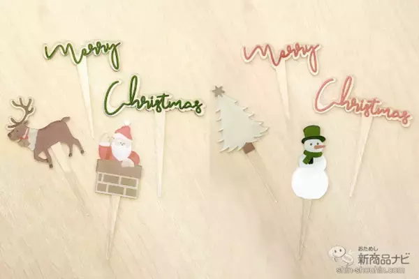 「【2022年11月3COINS（スリーコインズ）今週の新商品第1弾！】「Holly Jolly」から『サス付きタイツ』『ロンパース』『サンタセット』など」の画像