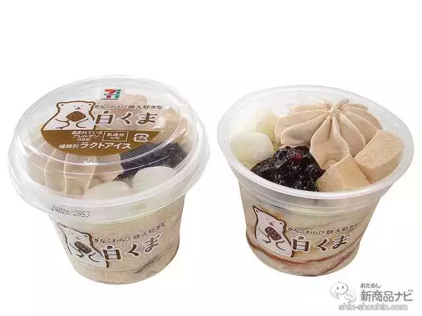 「『セブン-イレブン・今週の新商品情報』きなこ色になったわうう白くま登場！『7プレミアム　きなこわらび餅　大好きな白くま』や『アップルパイ』ほか」の画像