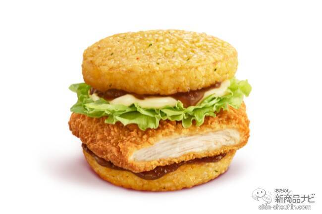 【マクドナルド新情報】100％国産米の2種のアジアンごはんが2月8日（水）夕方5時からの「夜マック®」で期間限定で登場！