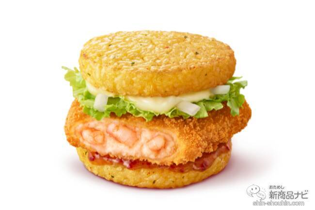 【マクドナルド新情報】100％国産米の2種のアジアンごはんが2月8日（水）夕方5時からの「夜マック®」で期間限定で登場！
