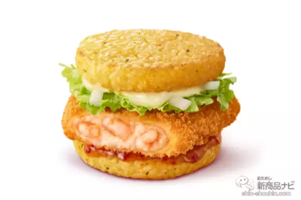 「【マクドナルド新情報】100％国産米の2種のアジアンごはんが2月8日（水）夕方5時からの「夜マック®」で期間限定で登場！」の画像
