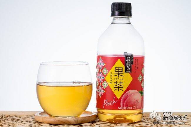 【甘いウーロン茶】烏龍茶×白桃で生まれた『サントリー果茶 芳醇な白桃』の新感覚！