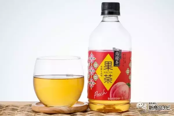 「【甘いウーロン茶】烏龍茶×白桃で生まれた『サントリー果茶 芳醇な白桃』の新感覚！」の画像