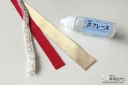 気になるほつれをサッと解決！ 『ボンド ホツレーヌ』でハンドメイド材料や服のほつれを簡単補修しよう♪