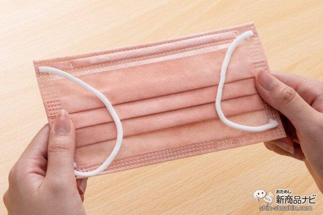 人気のカラーマスク『極 KIWAMI マスク』リニューアル！ ファッションに合わせやすい「紅梅色」「錫色」をおためし！