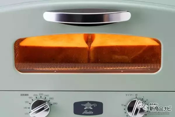 「【新発売】サクッふわっ！ 焼き網がメッシュになった新モデルの『アラジン グラファイトトースター』で、トーストや焼餅、天ぷらの美味しさがグレードアップ！」の画像