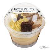 「『ミニストップ・今週の新商品』『練乳あまおういちごソフト』など練乳いちごスイーツ各種や、台湾グルメ3品など！」の画像14