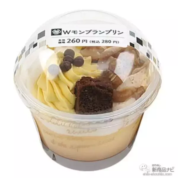 「『ミニストップ・今週の新商品』『練乳あまおういちごソフト』など練乳いちごスイーツ各種や、台湾グルメ3品など！」の画像