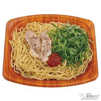 『ミニストップ・今週の新商品』『練乳あまおういちごソフト』など練乳いちごスイーツ各種や、台湾グルメ3品など！