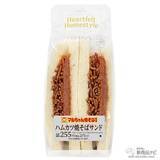 「『ミニストップ・今週の新商品』『練乳あまおういちごソフト』など練乳いちごスイーツ各種や、台湾グルメ3品など！」の画像18