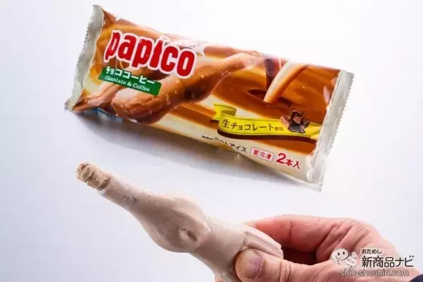 「生チョコ160%にデザート新提案！『パピコ＜チョココーヒー＞/＜ホワイトサワー＞』『パピコ デザートベジ＜紫いも＞/＜かぼちゃ＞』を食べ比べ」の画像