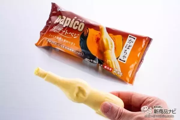 「生チョコ160%にデザート新提案！『パピコ＜チョココーヒー＞/＜ホワイトサワー＞』『パピコ デザートベジ＜紫いも＞/＜かぼちゃ＞』を食べ比べ」の画像