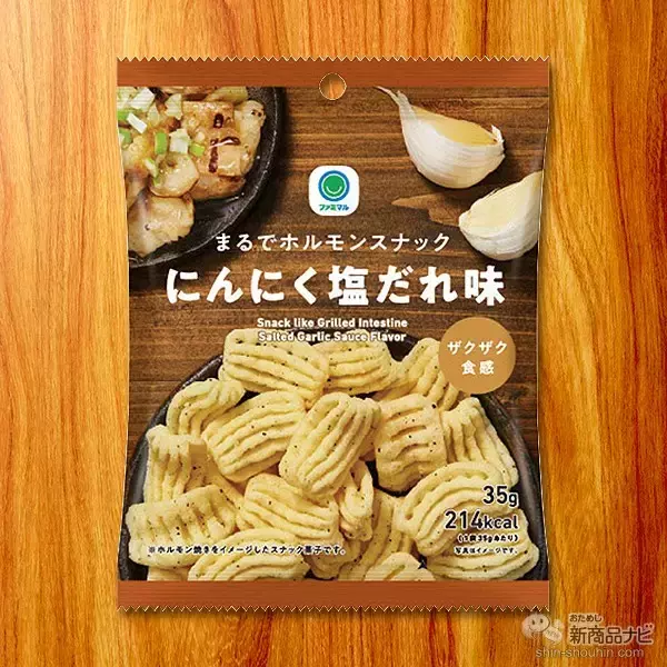 「『ファミリーマート・今週の新商品情報』非日常の贅沢を！『ウェスティンホテル東京監修 魅惑のピーチフラッペ』や『クリスピーチキン（亀田のカレーせん味）』ほか」の画像