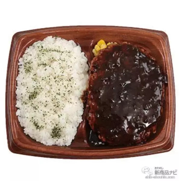 「『ミニストップ・今週の新商品情報』おにぎりがリニューアル！ 鳥羽周作シェフ監修『おにうま！』や『ソフトクリームみたいな味のキャラメルコーン』ほか」の画像