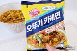 「スパイシーなスープともちもち麺がおいしい『オットギ カレーラーメン』で寒い冬も温まろう！」の画像1