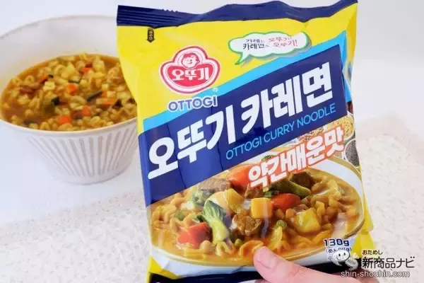 スパイシーなスープともちもち麺がおいしい『オットギ カレーラーメン』で寒い冬も温まろう！