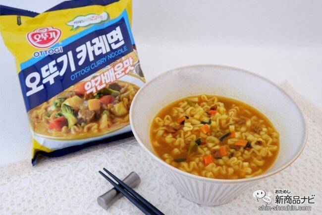 スパイシーなスープともちもち麺がおいしい『オットギ カレーラーメン』で寒い冬も温まろう！