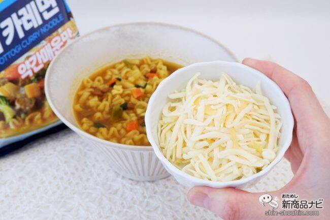 スパイシーなスープともちもち麺がおいしい『オットギ カレーラーメン』で寒い冬も温まろう！