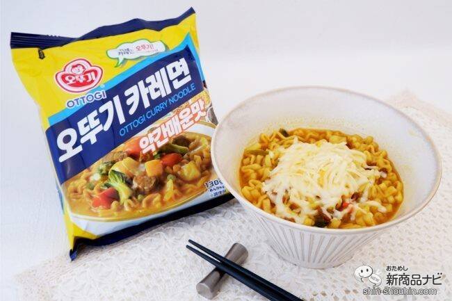 スパイシーなスープともちもち麺がおいしい『オットギ カレーラーメン』で寒い冬も温まろう！