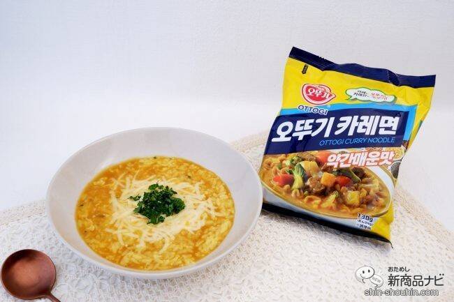 スパイシーなスープともちもち麺がおいしい『オットギ カレーラーメン』で寒い冬も温まろう！