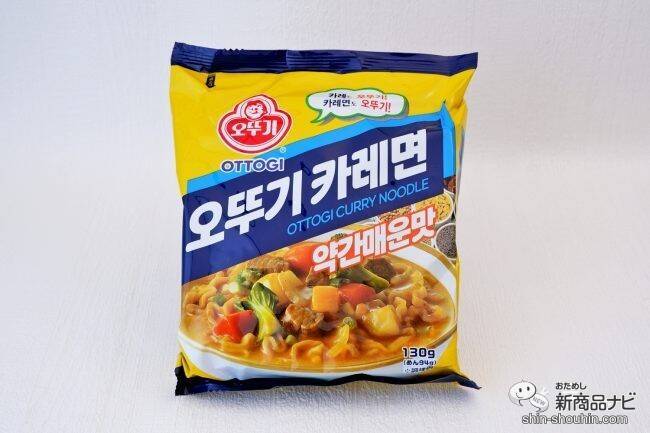 スパイシーなスープともちもち麺がおいしい『オットギ カレーラーメン』で寒い冬も温まろう！