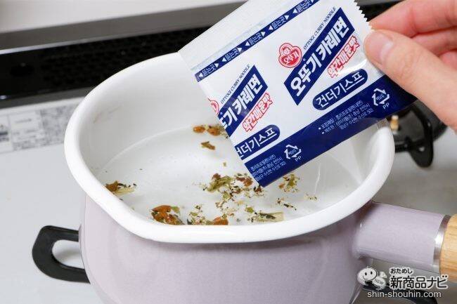 スパイシーなスープともちもち麺がおいしい『オットギ カレーラーメン』で寒い冬も温まろう！