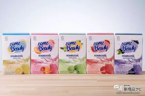 「美意識高い韓国女子も大注目!? 『come Beauty コンブチャ』で体に嬉しい栄養素をおいしく補給！」の画像