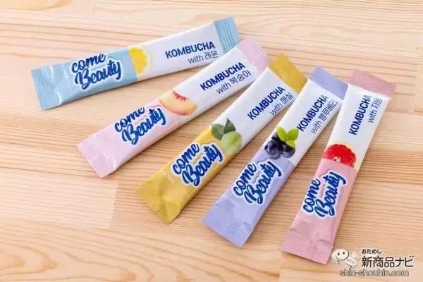 「美意識高い韓国女子も大注目!? 『come Beauty コンブチャ』で体に嬉しい栄養素をおいしく補給！」の画像