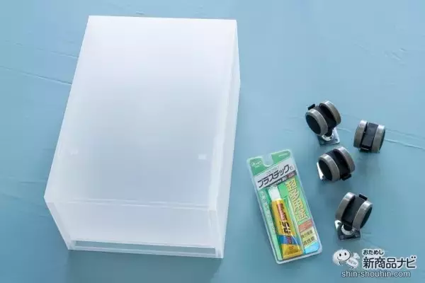 「プラスチック素材でもピタッとくっつく！ 『ボンド ウルトラ多用途 SU プレミアム ソフト』で、簡単DIYができるって本当だった！」の画像