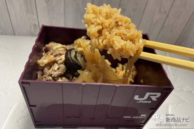 【駅弁レビュー】全国を結ぶJR貨物コンテナが駅弁に！ 『JR貨物コンテナ弁当（神戸のすきやき編）』を実食！