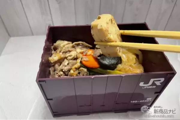 「【駅弁レビュー】全国を結ぶJR貨物コンテナが駅弁に！ 『JR貨物コンテナ弁当（神戸のすきやき編）』を実食！」の画像