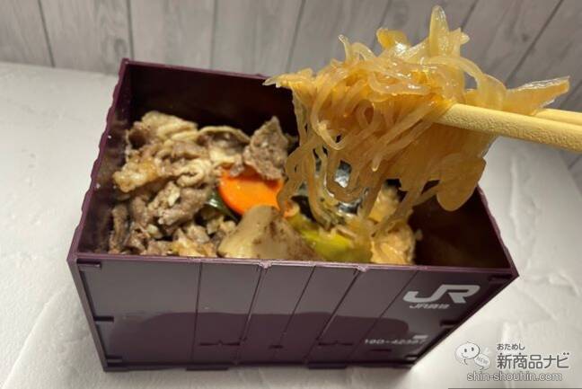 【駅弁レビュー】全国を結ぶJR貨物コンテナが駅弁に！ 『JR貨物コンテナ弁当（神戸のすきやき編）』を実食！