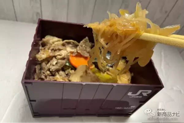 「【駅弁レビュー】全国を結ぶJR貨物コンテナが駅弁に！ 『JR貨物コンテナ弁当（神戸のすきやき編）』を実食！」の画像