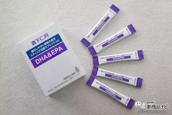 【新発売】青魚の嫌なニオイが気にならない！ 『DHA＆EPA』で新生活の健康意識を高めよう♪