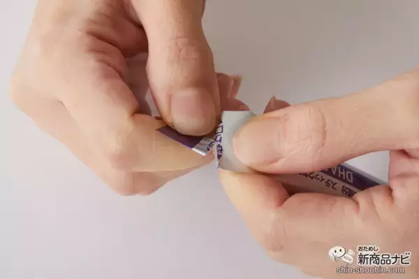 「【新発売】青魚の嫌なニオイが気にならない！ 『DHA＆EPA』で新生活の健康意識を高めよう♪」の画像