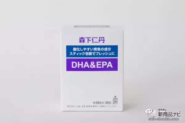 「【新発売】青魚の嫌なニオイが気にならない！ 『DHA＆EPA』で新生活の健康意識を高めよう♪」の画像