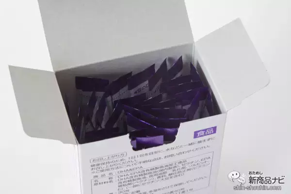 「【新発売】青魚の嫌なニオイが気にならない！ 『DHA＆EPA』で新生活の健康意識を高めよう♪」の画像