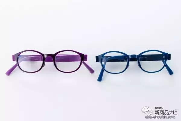 「子どもがスマホと上手く付き合うために。『HoldOn Ai/Glasses子ども用（ホールドオン エーアイグラス）』で目に良い習慣作りを始めよう！」の画像