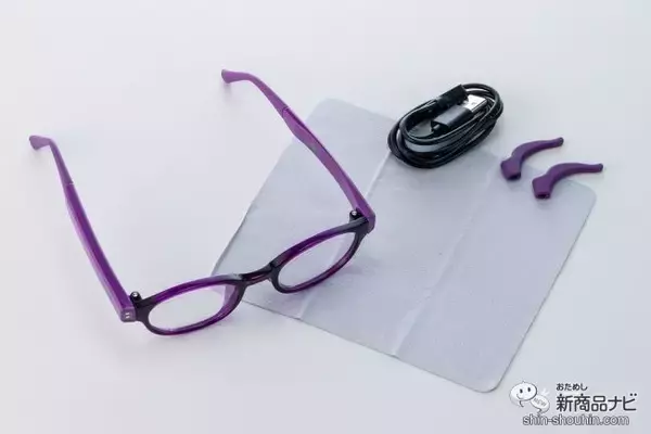 「子どもがスマホと上手く付き合うために。『HoldOn Ai/Glasses子ども用（ホールドオン エーアイグラス）』で目に良い習慣作りを始めよう！」の画像