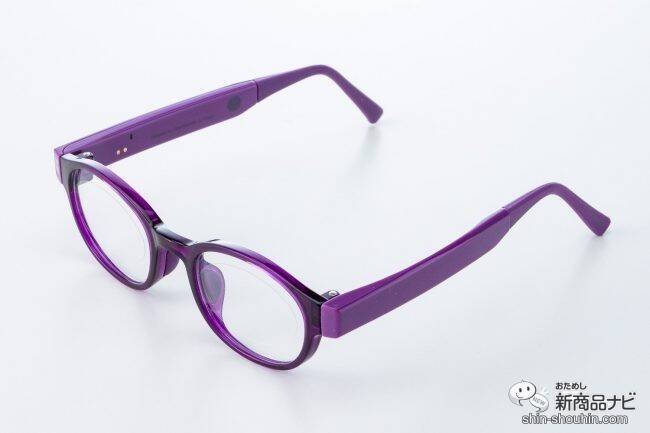 子どもがスマホと上手く付き合うために。『HoldOn Ai/Glasses子ども用（ホールドオン エーアイグラス）』で目に良い習慣作りを始めよう！