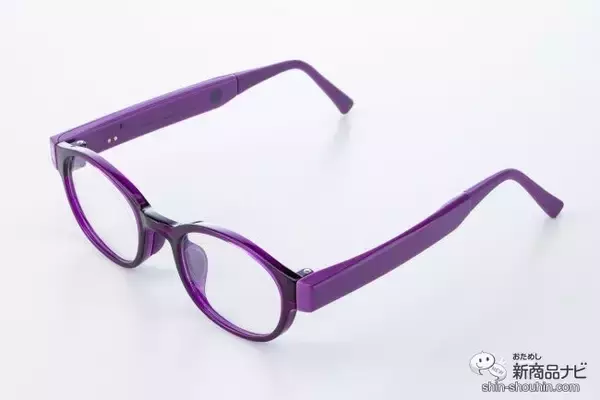 「子どもがスマホと上手く付き合うために。『HoldOn Ai/Glasses子ども用（ホールドオン エーアイグラス）』で目に良い習慣作りを始めよう！」の画像
