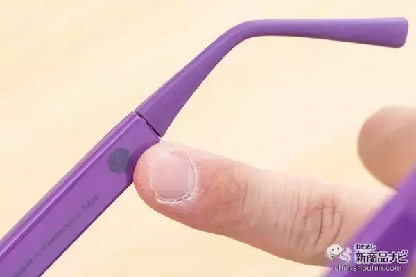 「子どもがスマホと上手く付き合うために。『HoldOn Ai/Glasses子ども用（ホールドオン エーアイグラス）』で目に良い習慣作りを始めよう！」の画像